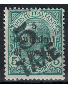 TRENTINO (BZ3) 1918-19 Trento and Trieste (TAXE and 5 oblique) MNH** ©
