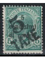 TRENTINO (BZ3) 1918-19 Trento e Trieste (TAXE e 5 obliqua) MNH** ©