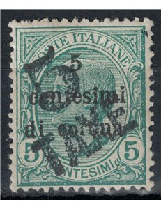 TRENTINO (BZ3) 1918-19 Trento and Trieste (TAXE and 5 oblique) MH* ©