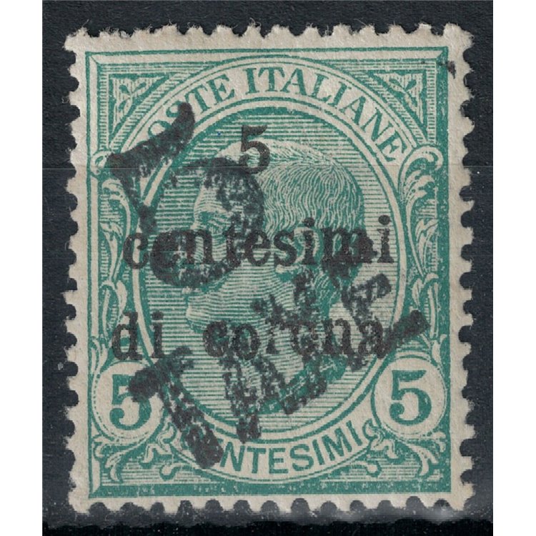 TRENTINO (BZ3) 1918-19 Trento and Trieste (TAXE and 5 oblique) MH* ©