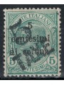 TRENTINO (BZ3) 1918-19 Trento e Trieste (TAXE e 5 obliqua) MH* ©