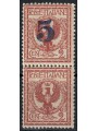 TRENTINO (BZ3) 1918-19 Varietà Floreale 2c (soprast. solo 1 valore) MNH** ©
