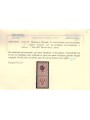 TRENTINO (BZ3) 1918-19 Varietà Floreale 2c (soprast. solo 1 valore) MNH** ©