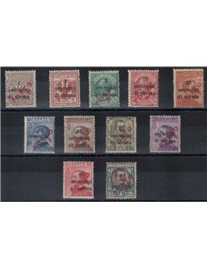 TRENTINO (BZ3) 1918-19 Trento e Trieste (PORTO S.T.) 11v MNH** ©