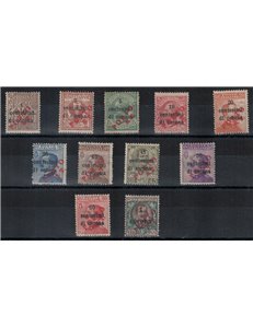 TRENTINO (BZ3) 1918-19 Trento e Trieste (PORTO S.T.) 11v MH* ©