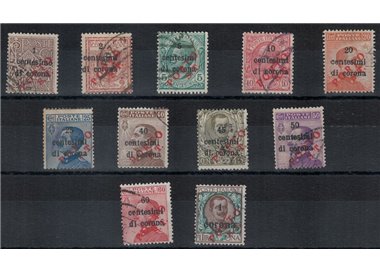 TRENTINO (BZ3) 1918-19 Trento and Trieste (PORTO ST) 11v us ©