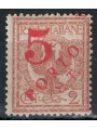 TRENTINO (BZ3) 1918-19 Floral 2c (5 PORTO ST hand-stamped) MH* ©
