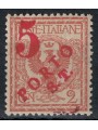TRENTINO (BZ3) 1918-19 Floral 2c (5 PORTO ST machine-stamped) MNH** ©