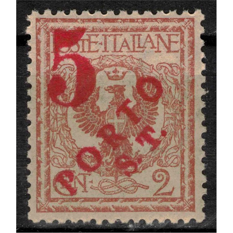 TRENTINO (BZ3) 1918-19 Floral 2c (5 PORTO ST machine-stamped) MH* ©