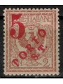 TRENTINO (BZ3) 1918-19 Floral 2c (5 PORTO ST machine-stamped) MH* ©