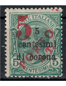 TRENTINO (BZ3) 1918-19 Trento and Trieste (5 PORTO ST) MNH** ©