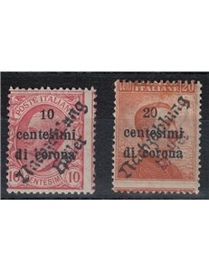 TRENTINO (TYROL AND WOOL) 1919 10c pink + 20c orange 2v MH* ©