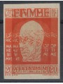 RIVER 1920 Variety 20c D'Annunzio (double print) MH*