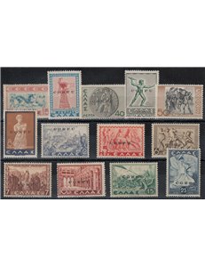 CORFU' (OCC. ITALIANA) 1941 Soggetti vari 13v MNH** ©