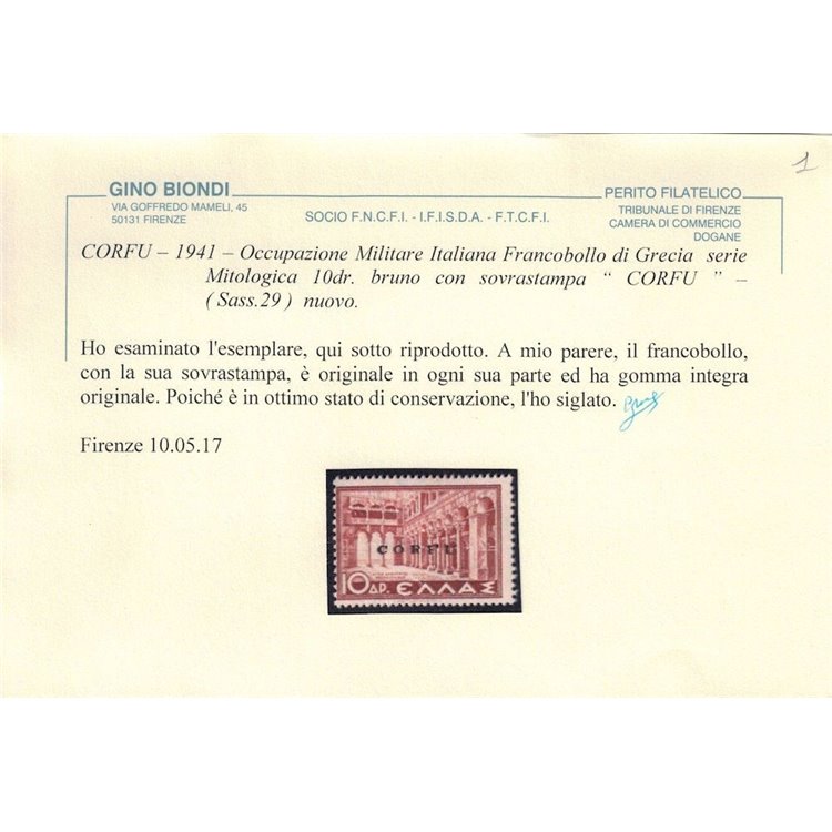 CORFU' (OCC. ITALIANA) 1941 Soggetti vari 13v MNH** ©