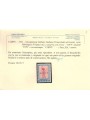 CORFU' (OCC. ITALIANA) 1941 10 lepta rosa e azzurro (TIPY) MH* ©