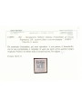 CORFU' (OCC. ITALIANA) 1941 Segnatasse 1d azzurro chiaro MNH** ©