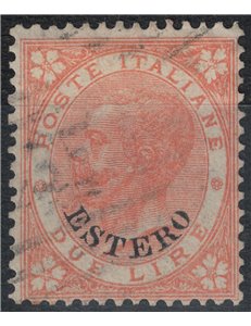 POSTAL OFFICE GENERAL ISSUES 1874 Ordinary series (2£ scarlet) us ©