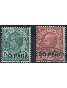 LEVANT (CONSTANTINOPLE) 1908 1st local printing 2v us ©