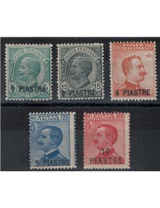 LEVANT (CONSTANTINOPLE) 1921 5th local issue 5v MNH** ©