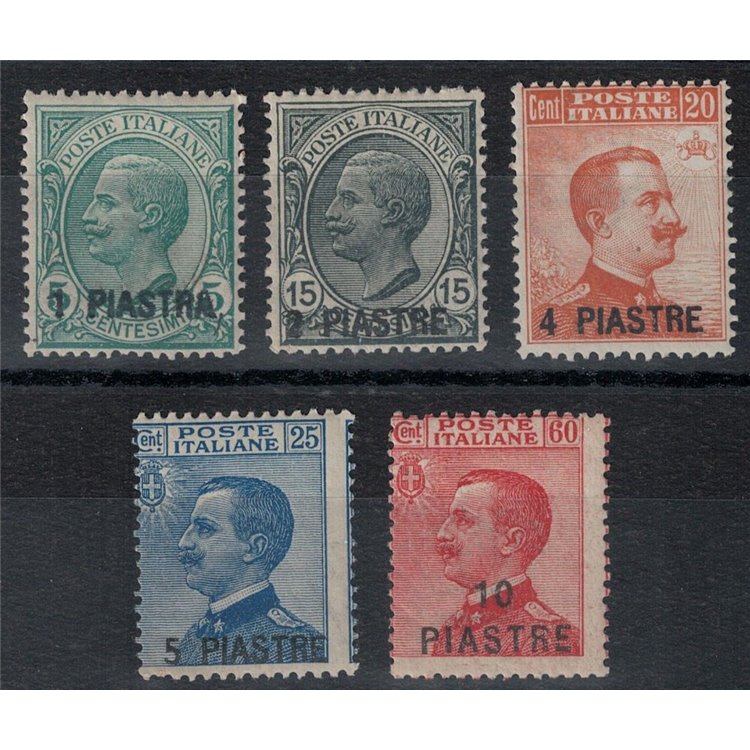 LEVANTE (COSTANTINOPOLI) 1921 5ª tiratura locale 5v MNH** ©