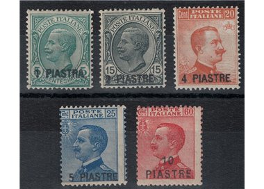 LEVANTE (COSTANTINOPOLI) 1921 5ª tiratura locale 5v MNH** ©