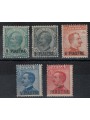 LEVANTE (COSTANTINOPOLI) 1921 5ª tiratura locale 5v MNH** ©