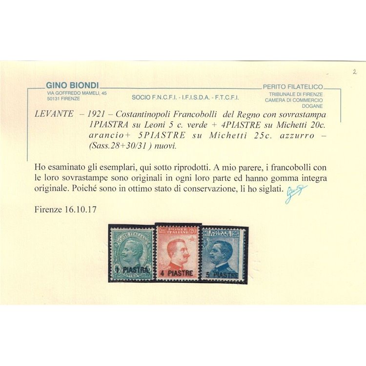 COSTANTINOPOLI 1921 5ª tiratura locale 5v MNH** ©