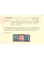 COSTANTINOPOLI 1921 5ª tiratura locale 5v MNH** ©