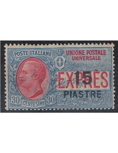 LEVANT (CONSTANTINOPLE) 1922 Express No. 2 MNH** ©