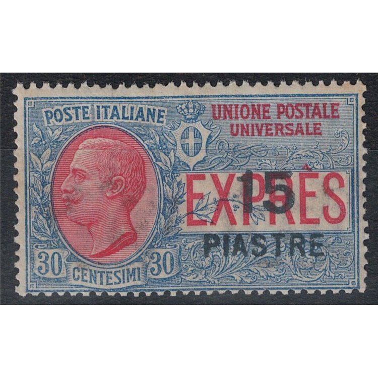 LEVANT (CONSTANTINOPLE) 1922 Express No. 2 MNH** ©
