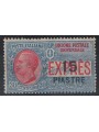 LEVANTE (COSTANTINOPOLI) 1922 Espresso n° 2 MNH** ©