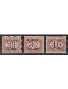 LEVANTE (BEIJING) 1918 Postage due 3v MNH** ©