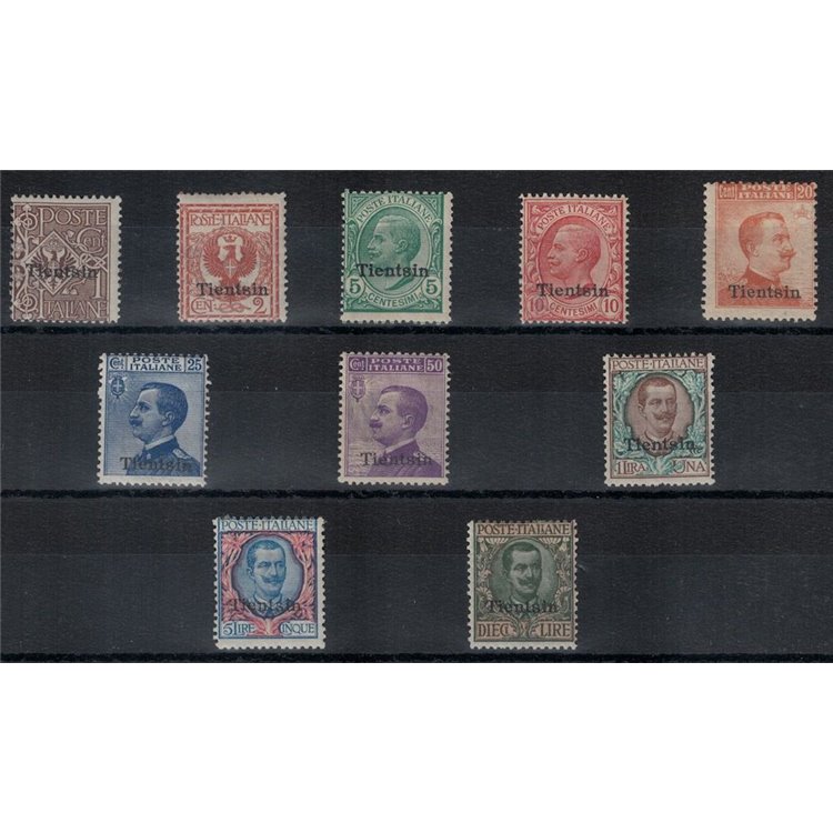 LEVANTE (TIENTSIN) 1917-18 Serie ordinaria 10v MH* ©