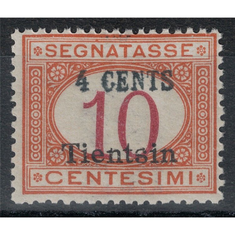 LEVANTE (TIENTSIN) 1918 Segnatasse n° 5 MNH** ©
