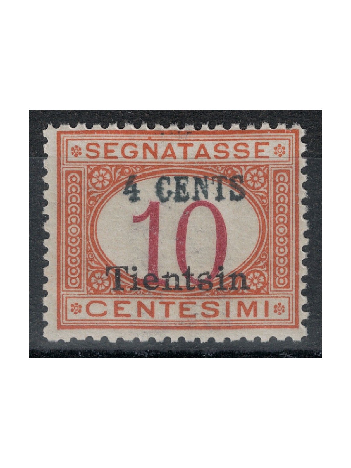 LEVANTE (TIENTSIN) 1918 Postage Due No. 5 MNH** ©