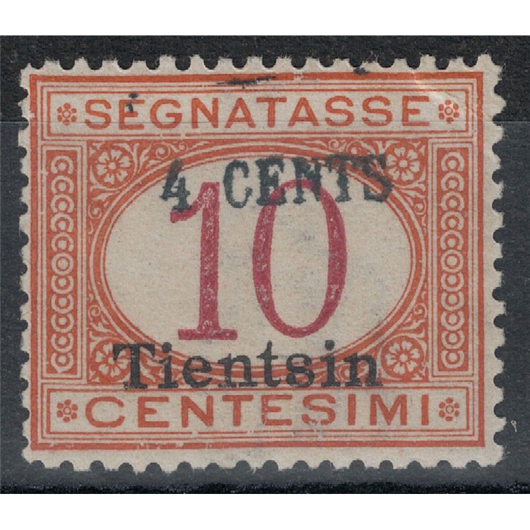 LEVANTE (TIENTSIN) 1918 Postage Due No. 5 MH* ©