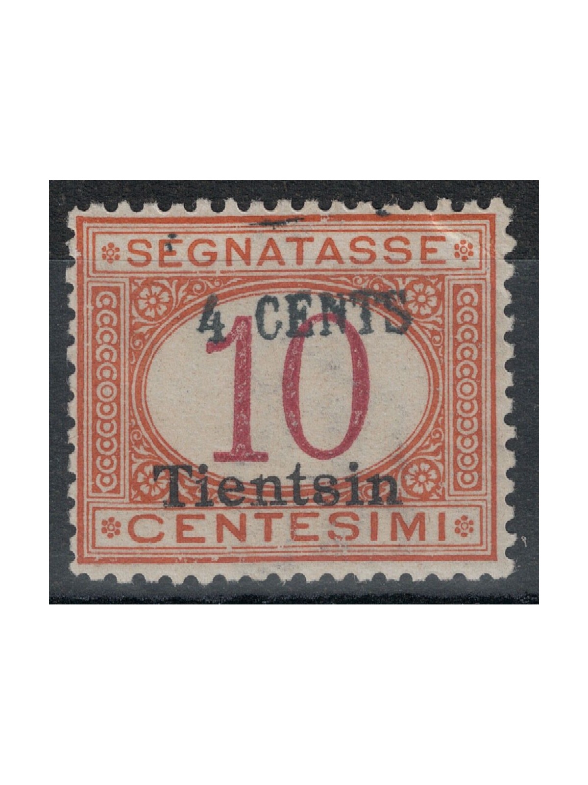 LEVANTE (TIENTSIN) 1918 Postage Due No. 5 MH* ©