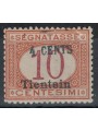 LEVANTE (TIENTSIN) 1918 Segnatasse n° 5 MH* ©