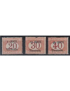 LEVANTE (TIENTSIN) 1918 Postage due 3v MNH** ©