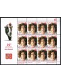 SAN MARINO 2017 Marco Simoncelli MF MNH**