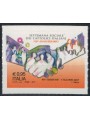ITALIA 2017 Cattolici italiani MNH**
