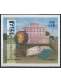 ITALY 2017 Geographical Society MNH**