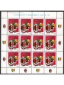ITALY 2011 Milan champion of Italy m/s MNH**