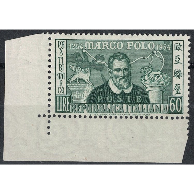 ITALY 1954 Marco Polo Centenary £60 dent. 13¼x12¼ MNH**