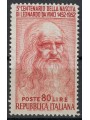 ITALY 1952 Leonardo da Vinci £80 (perf. 13¼x13) MH*