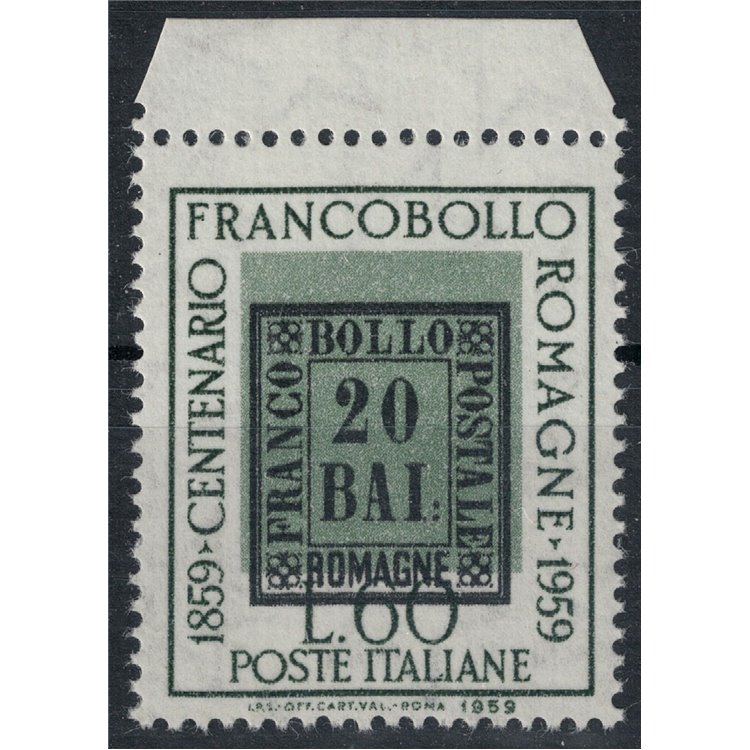 ITALY 1959 F.lli delle Romagna £60 (shifted color) MNH**