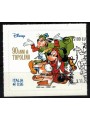 ITALIA 2017 Topolino us