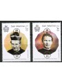 SAN MARINO 2015 San Giovanni Bosco 2v MNH**