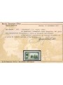 SAN MARINO 1932 Giuseppe Garibaldi 8v us ©